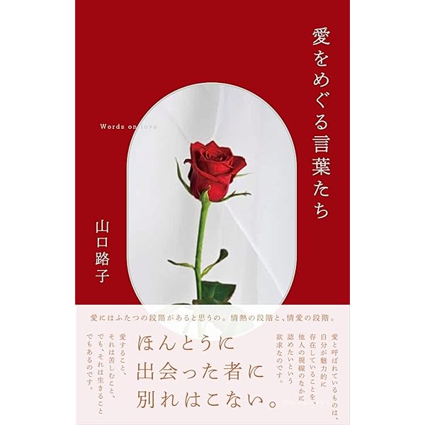 【サイン本•特典付き】「それでも世界は回っている」全巻セット　吉田篤弘 それでも世界は回っている 1 (文芸書) | 吉田篤弘 |本 | 通販